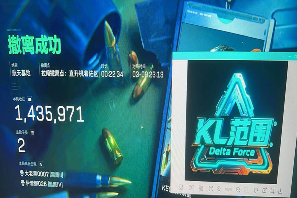 三角洲行动外挂dma透视自瞄效果